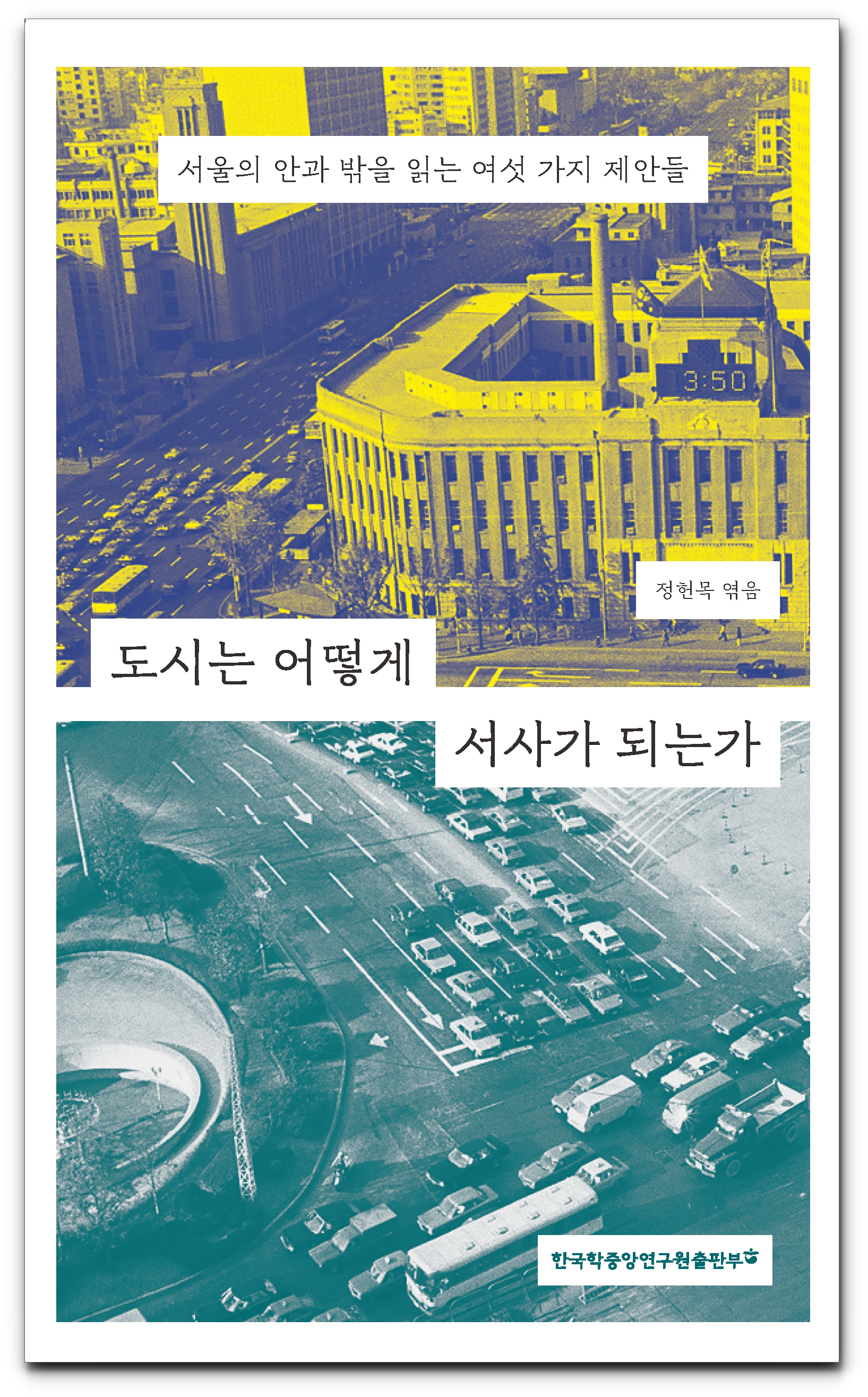 책 표지